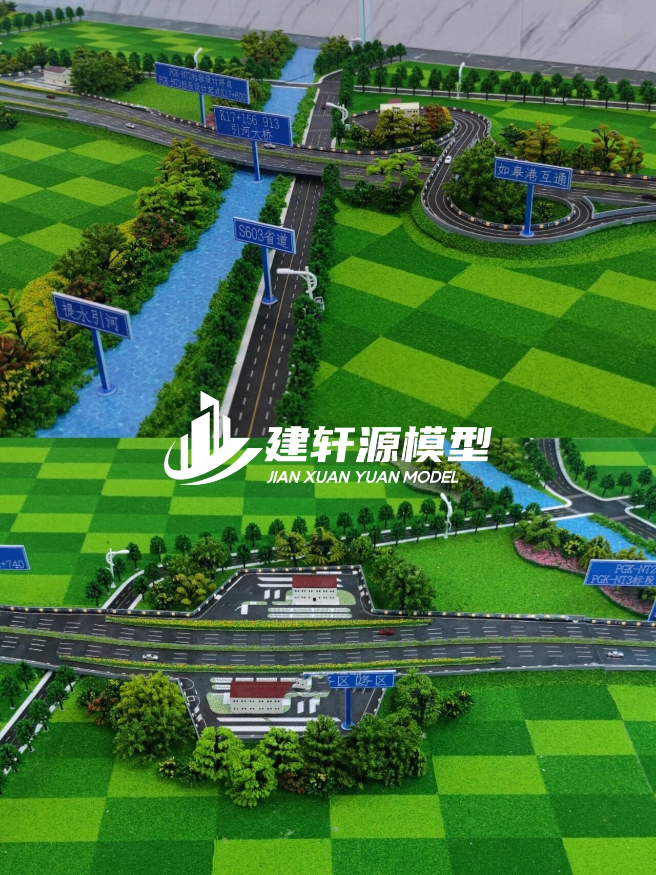 旌德高速公路模型来图定制